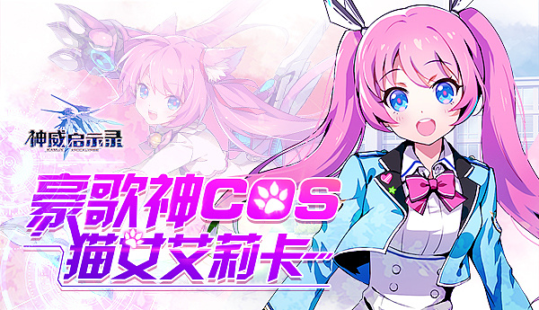 banner集合【二】-机甲二次元