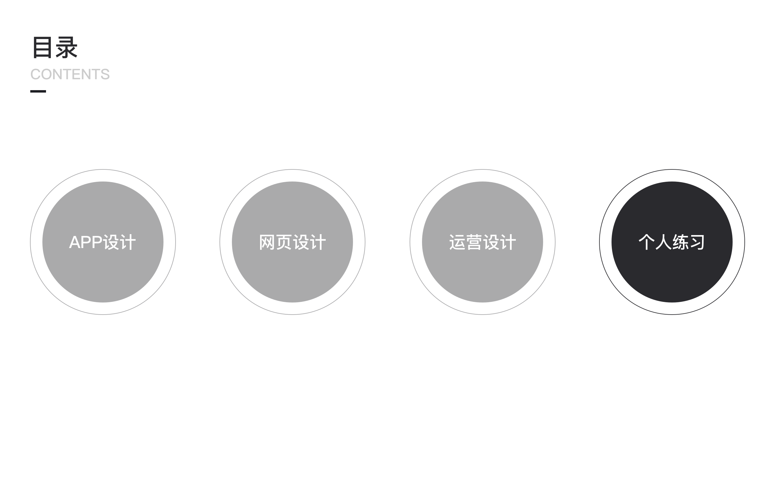 2017-2018项目作品集（图ZMTI2NTA0ODIw） - APP界面 - 站酷设计师Sabaku_no_Gaara原创素材 - 站酷ZCOOL