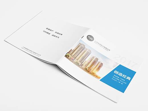 爱建股份有限公司画册设计（个人主页-ZMzM1ODE2NDA=） - 书籍/画册 - 站酷设计师酷酷的黑原创素材 - 站酷ZCOOL