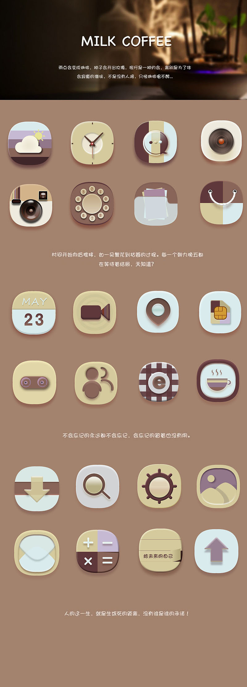 图标（图ZMzU3MTkwMjg=） - 图标 - 站酷设计师uknow原创素材 - 站酷ZCOOL