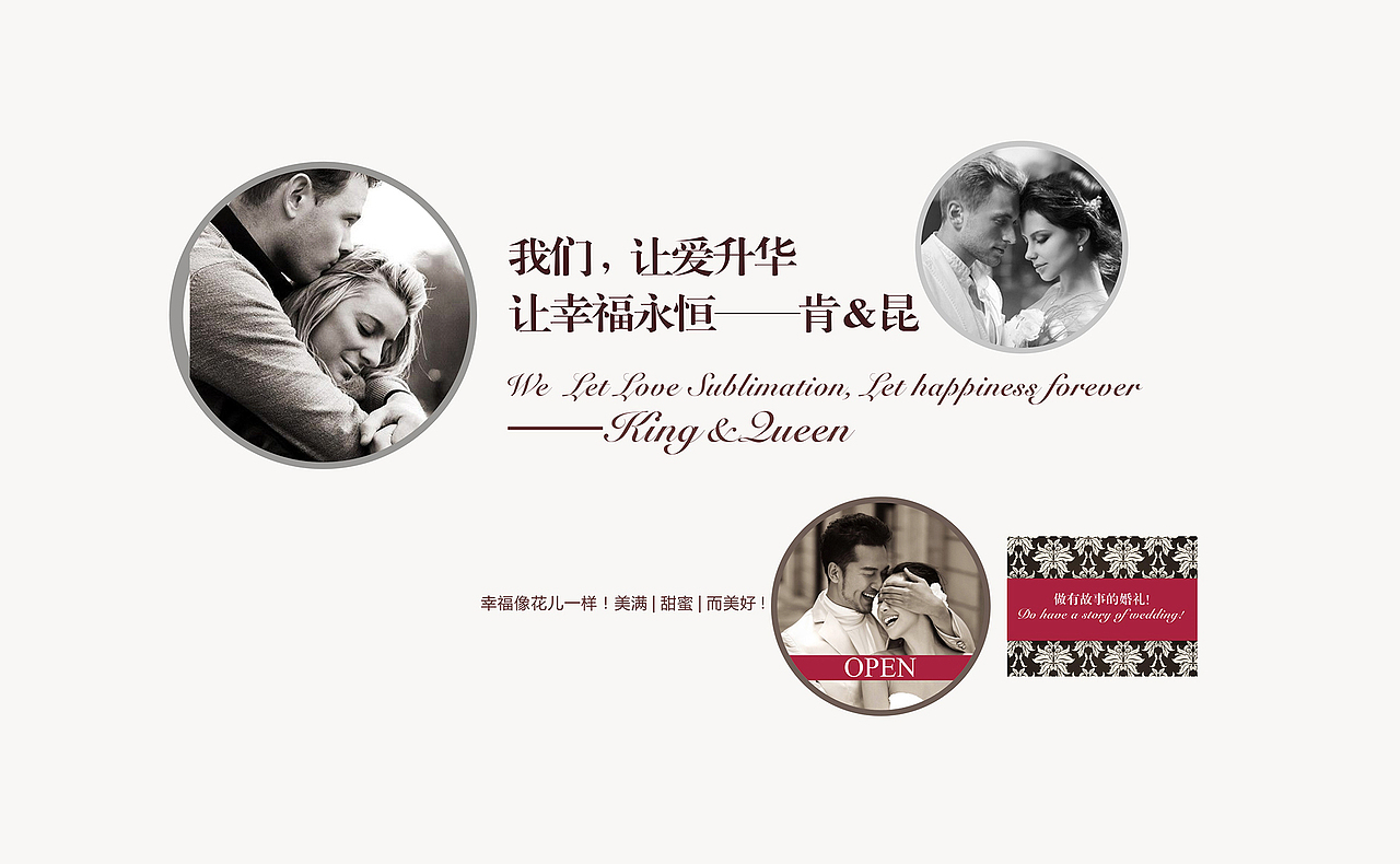 肯古瑞婚庆 LOGO设计