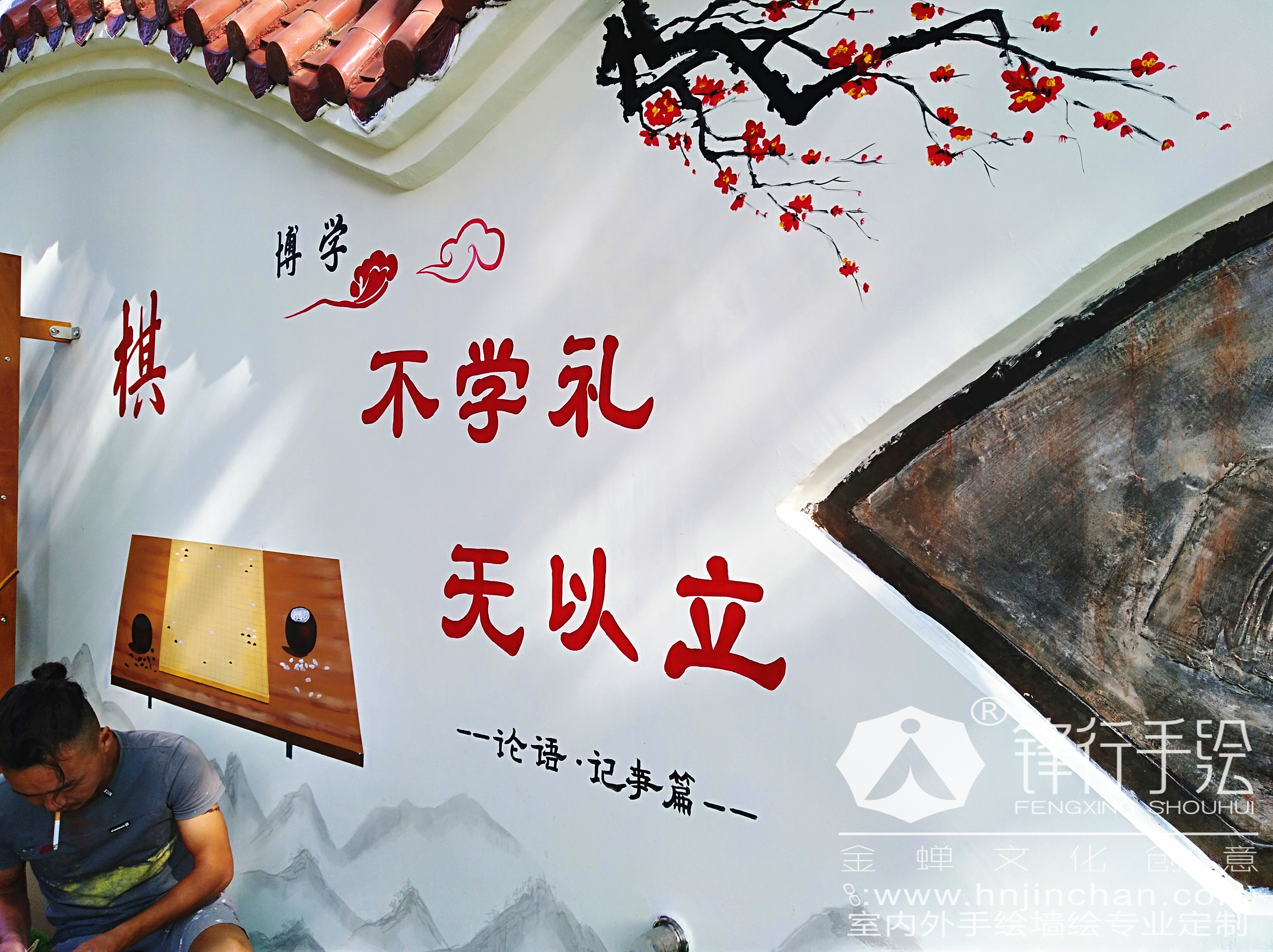 靖州社区国学文化墙 怀化锋行手绘