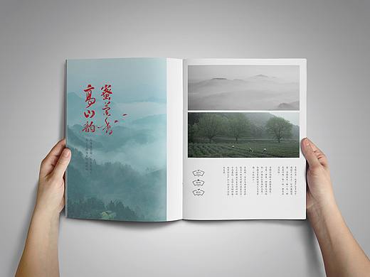 企业宣传册