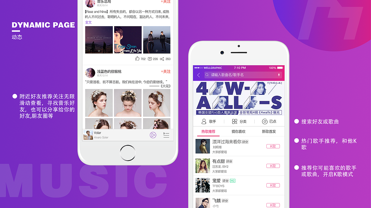 近期UI作品（图ZMTQ5NTM2Mjky） - APP界面 - 站酷设计师樱花雪16原创素材 - 站酷ZCOOL