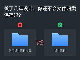 app设计