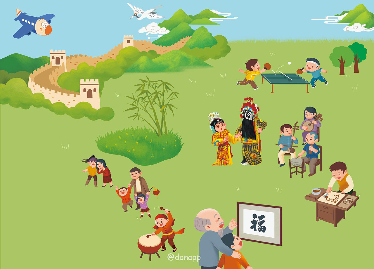 儿童插画 | 巧虎杂志护照游戏（图ZMjIwMzQ3Nzg4） - 商业插画 - 站酷设计师donapp原创素材 - 站酷ZCOOL