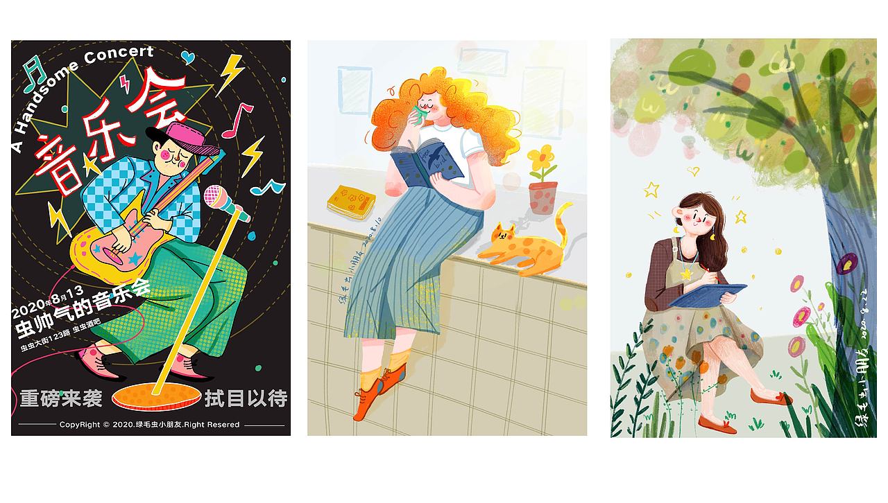 7-8月一些小练习