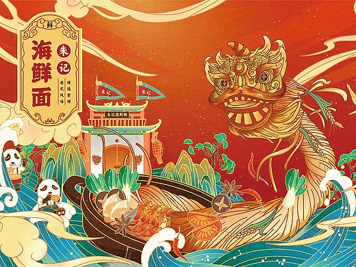 朱记海鲜面KV  (中华美食中的奥秘！）