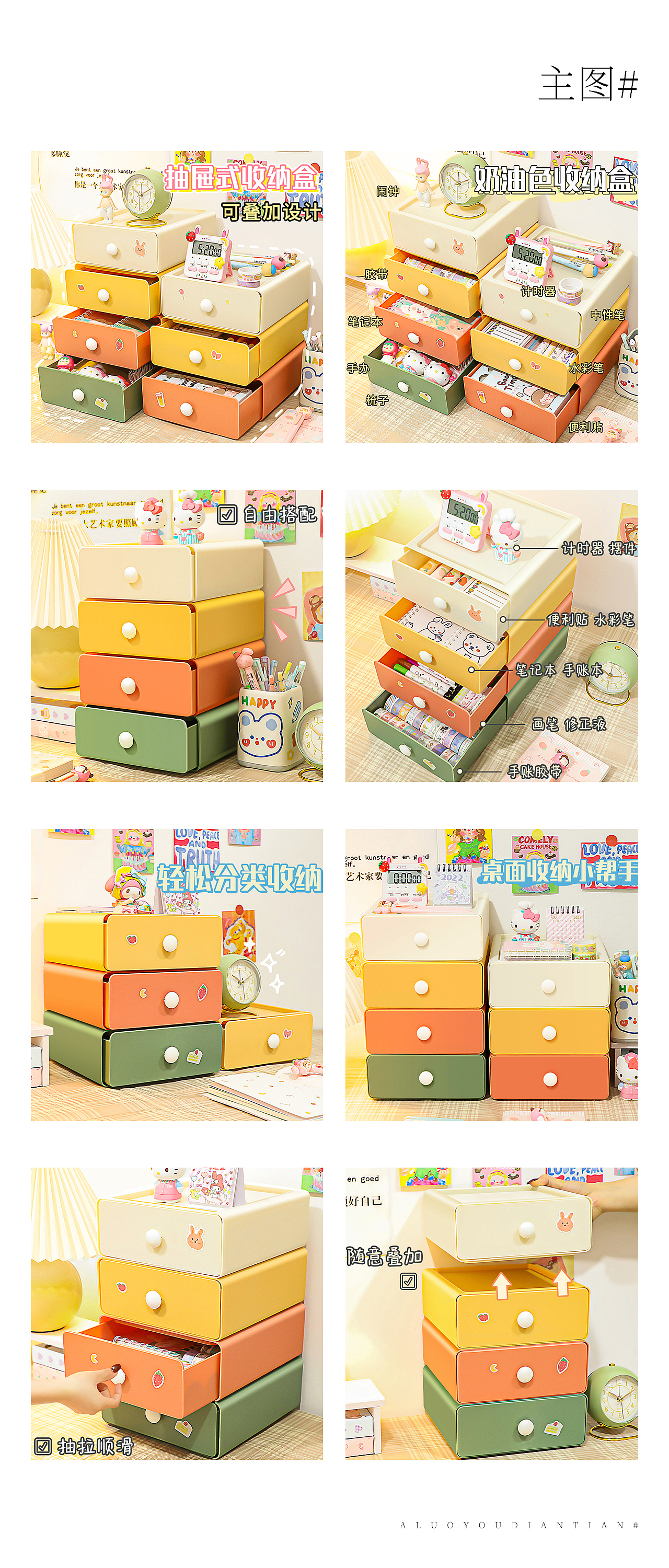 摄影/少女风桌面收纳盒