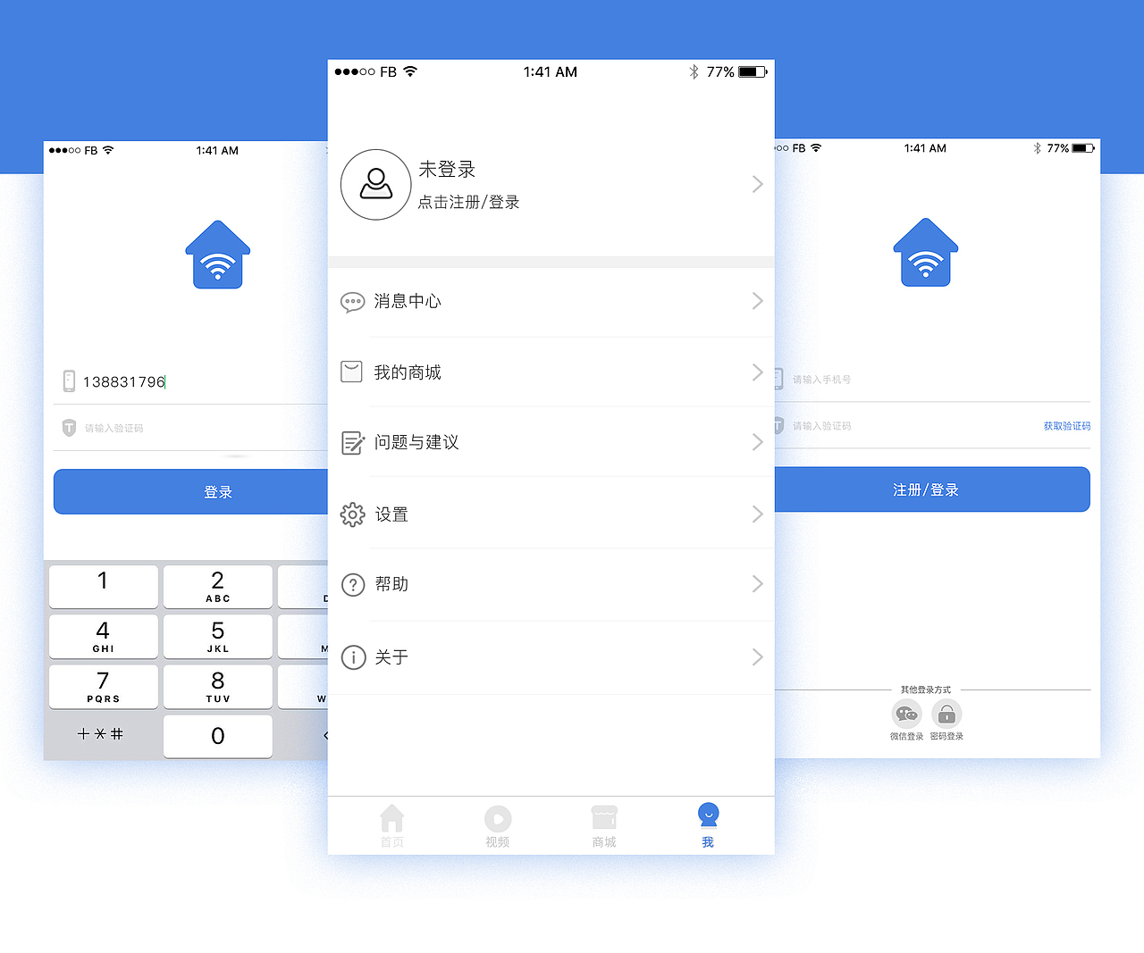 智能家居APP（图ZMTkzNTg3MTg0） - APP界面 - 站酷设计师PL_Designer原创素材 - 站酷ZCOOL