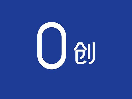 0创无创血糖仪视觉设计