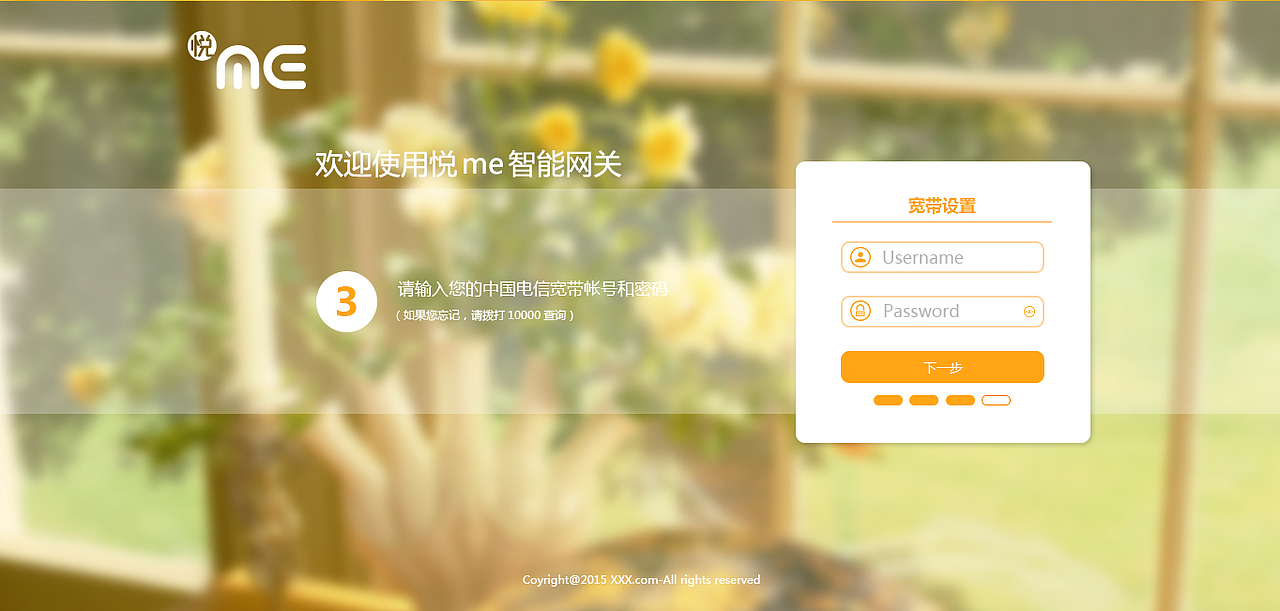 悦me电脑客户端UI（图ZNTgzODc4NTY=） - APP界面 - 站酷设计师姑娘乐了原创素材 - 站酷ZCOOL
