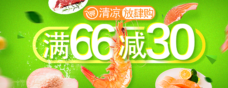 天猫banner（图ZODgzNzg1OTI=） - 宣传物料 - 站酷设计师大六原创素材 - 站酷ZCOOL