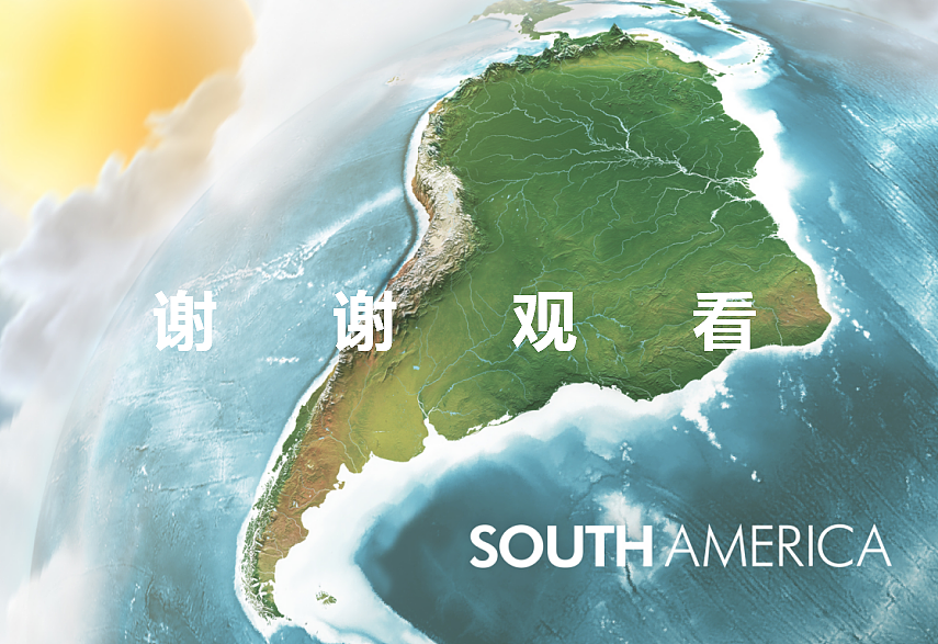 地理课件研究-巴西（图ZMTYxMDMwMTEy） - PPT/Keynote - 站酷设计师乔方原创素材 - 站酷ZCOOL