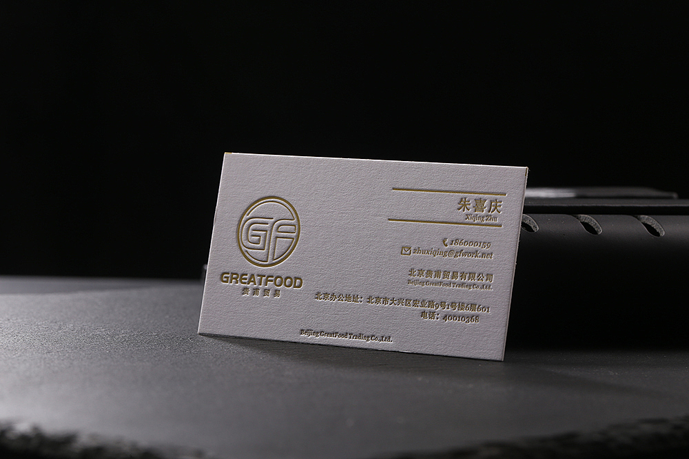 高端凹凸工艺名片 特种纸商务名片