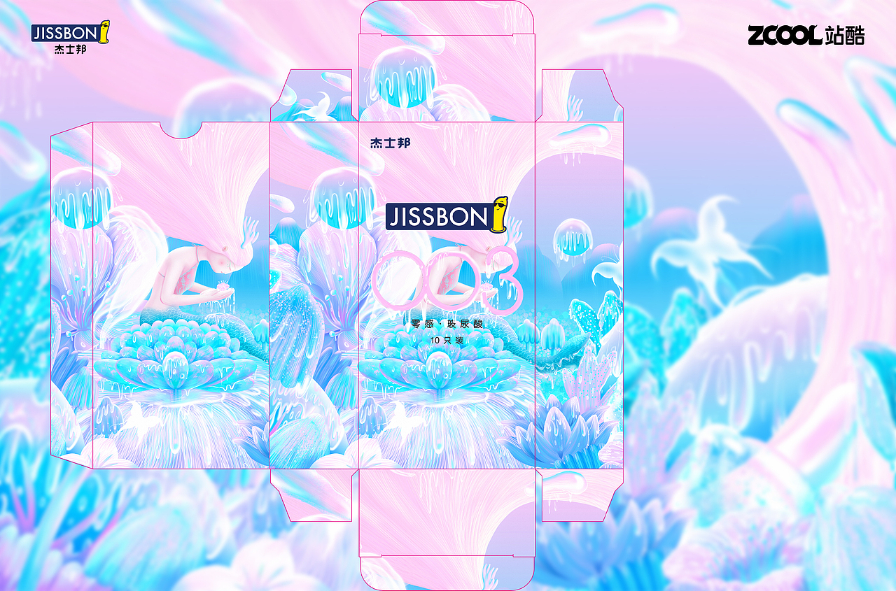 水形物语——杰士邦玻尿酸产品包装视觉设计（图ZMjQ4NzA0NzY0） - 包装 - 站酷设计师Z毛一原创素材 - 站酷ZCOOL