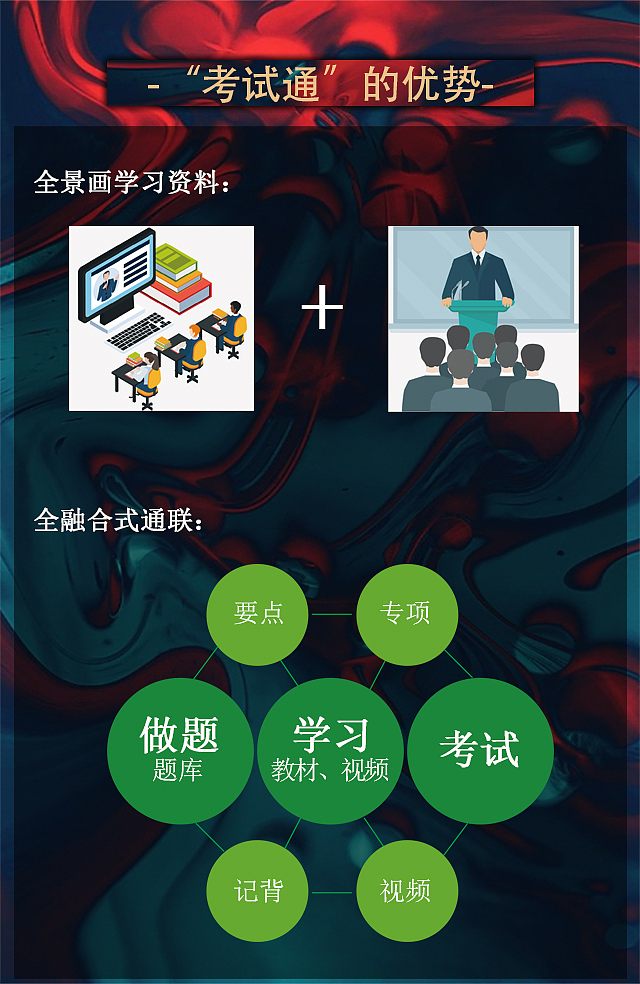 招商加盟易企秀（图ZMjUyNjc2MTU2） - 其他UI - 站酷设计师UI龙原创素材 - 站酷ZCOOL