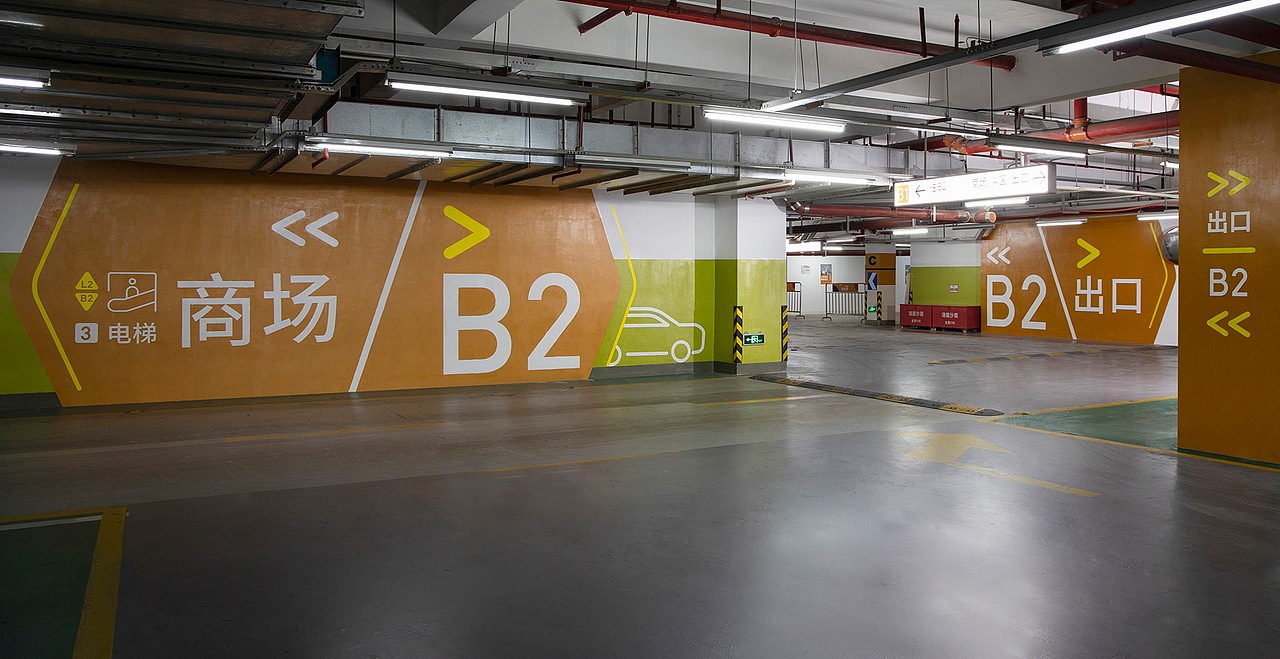 福州万象里停车场导视