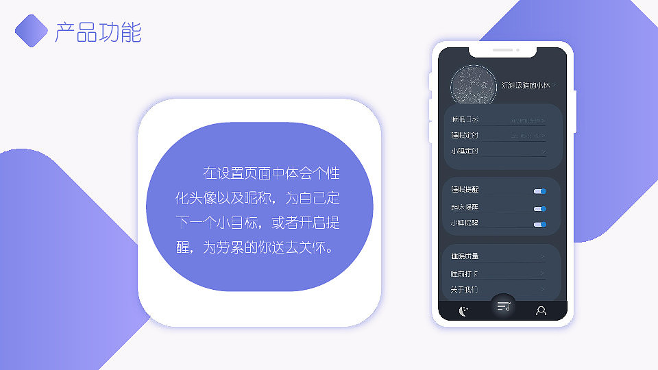 陌声（图ZMjk1ODkwNzU2） - APP界面 - 站酷设计师Azure01原创素材 - 站酷ZCOOL