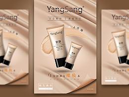 攝影轉(zhuǎn)海報(bào)