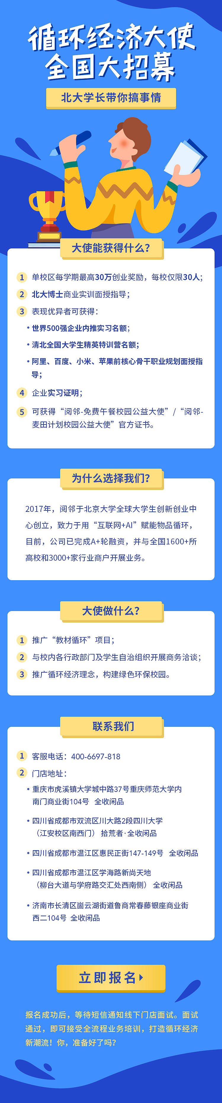 h5页面（图ZMTgyNTA5NDc2） - 运营设计 - 站酷设计师kaka906原创素材 - 站酷ZCOOL