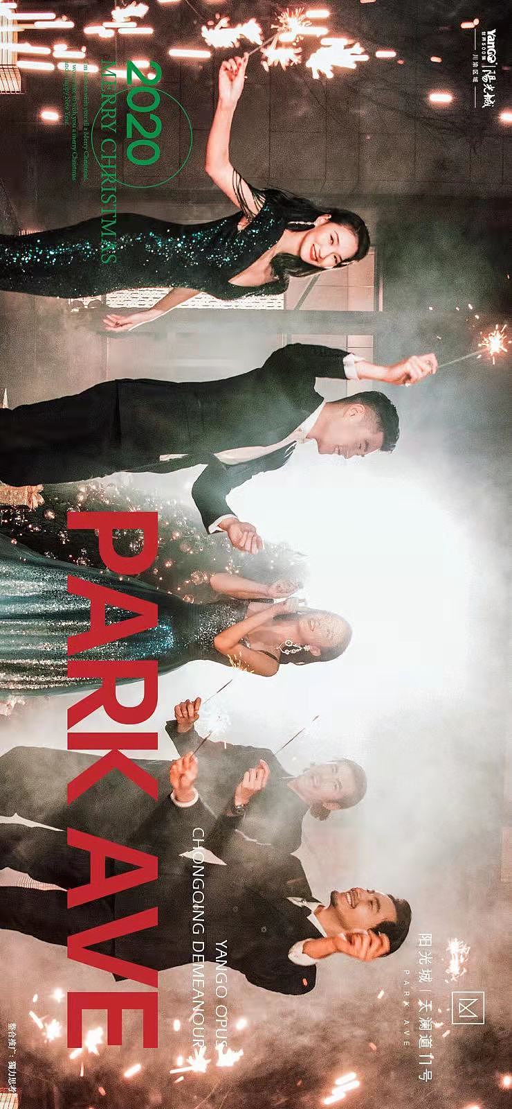 2020重庆江岸之上，超感圣诞之夜（图ZMjM2OTk2NTY0） - 风光摄影 - 站酷设计师阳光城天澜道11号原创素材 - 站酷ZCOOL