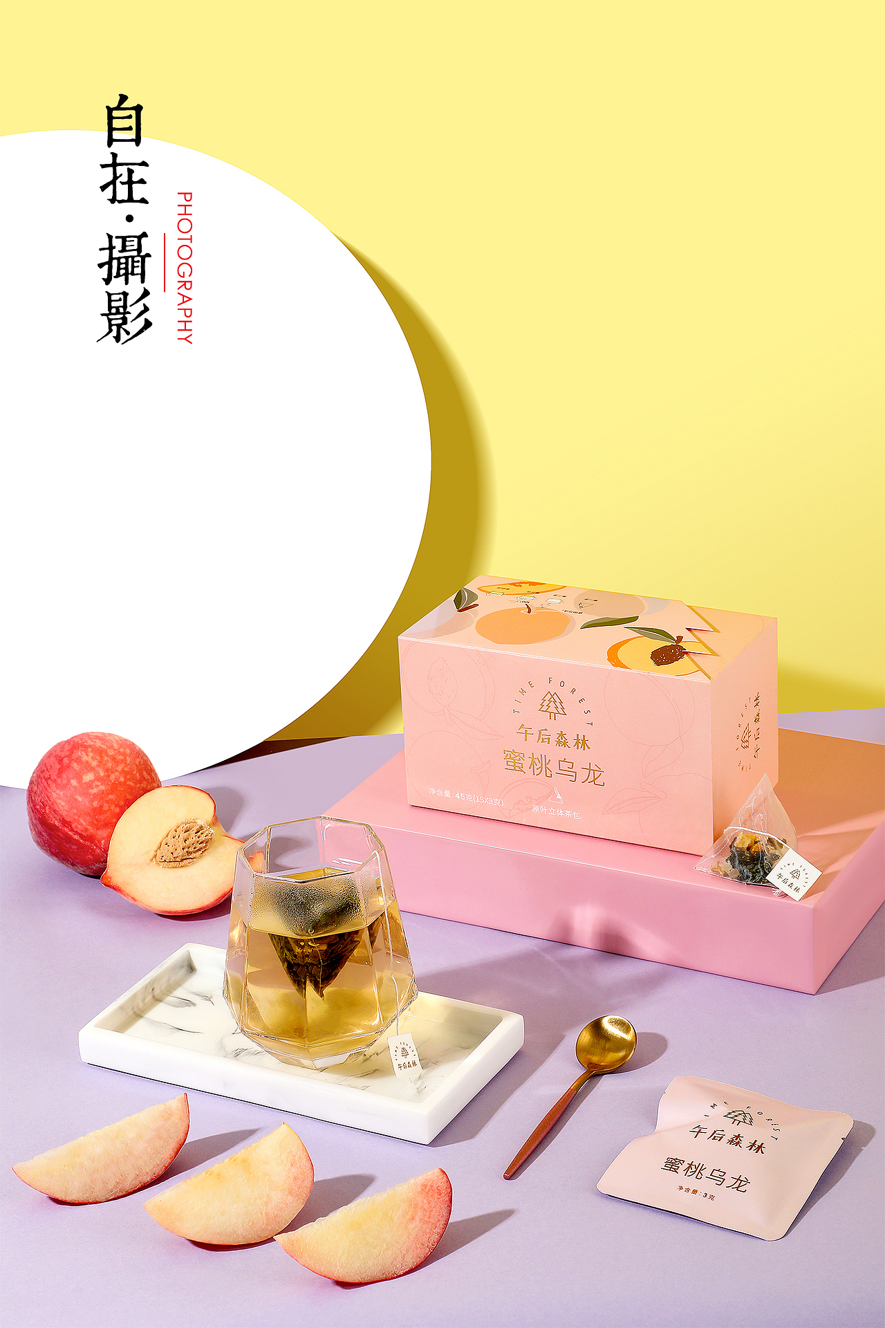 【茶品类合集】碧螺春|信阳毛尖|蜜桃茶|红豆薏米茶