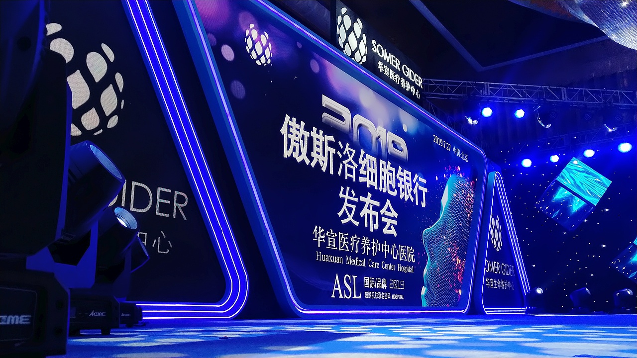 会议（图ZMTY5ODAyNjE2） - 展陈设计 - 站酷设计师木与辛原创素材 - 站酷ZCOOL