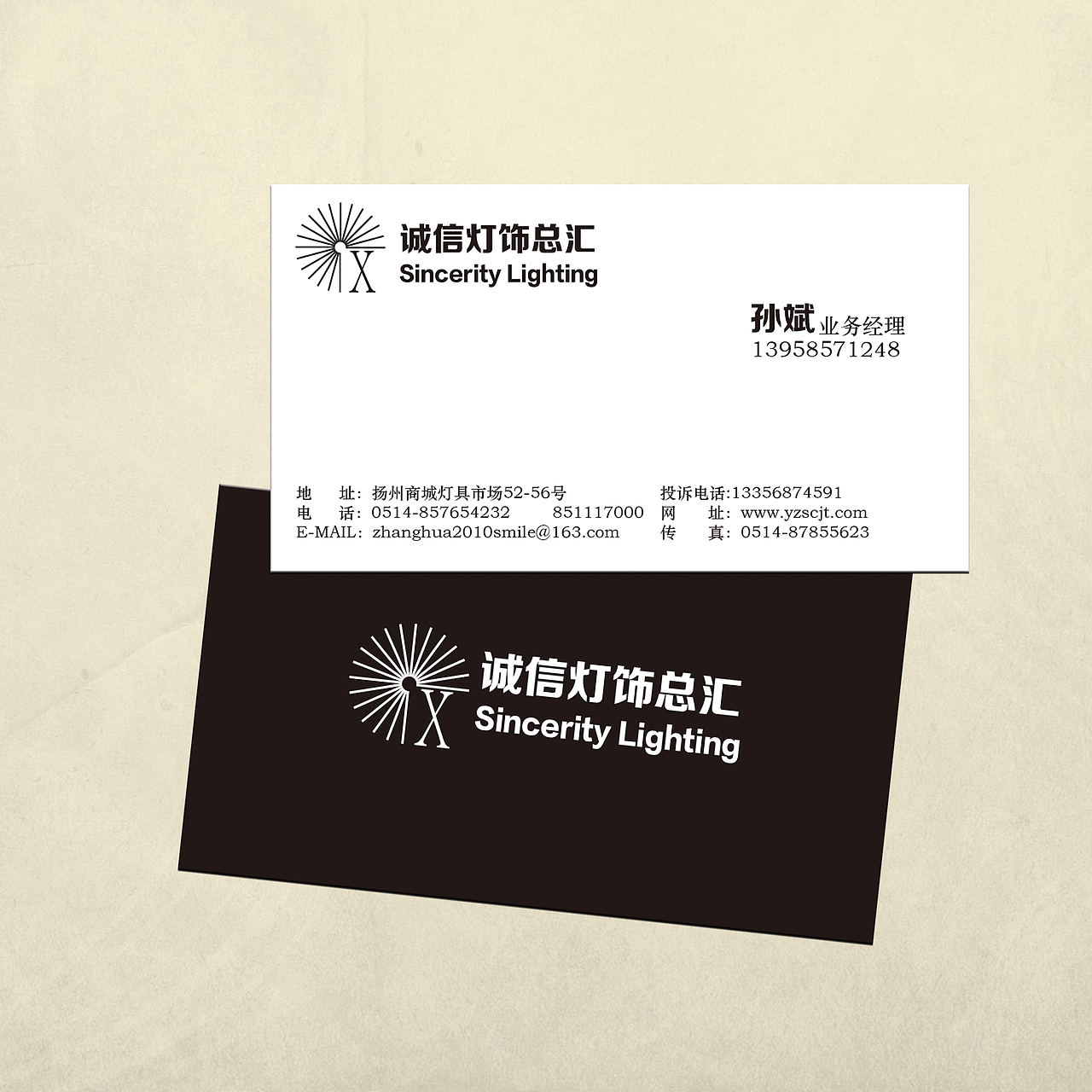 名片设计（图ZMjUwMjYyMTY=） - 其他平面 - 站酷设计师世界和你爱着我原创素材 - 站酷ZCOOL