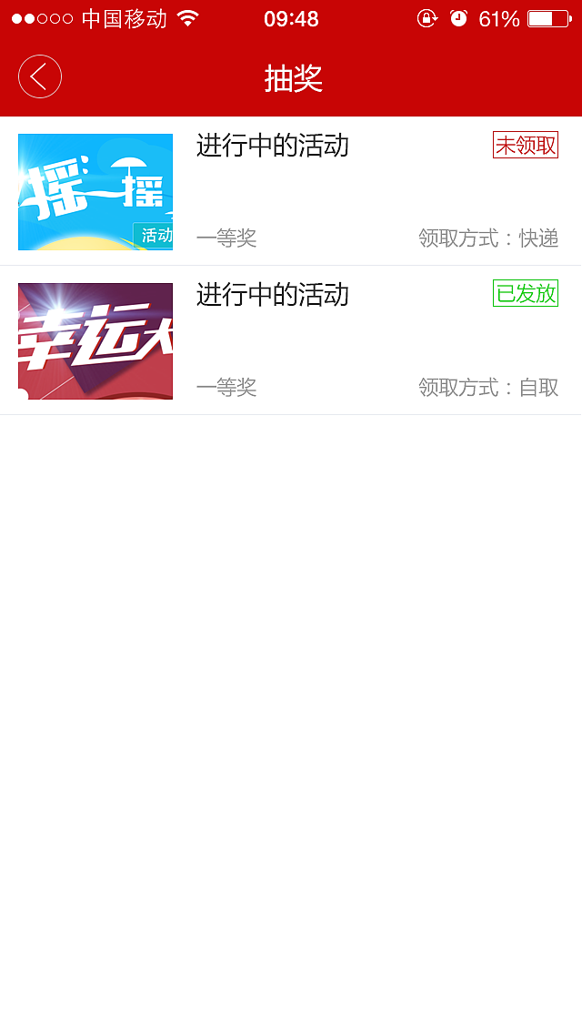 游戲界面（圖ZNTYyMDQyMjA=） - 游戲UI - 站酷設(shè)計師小崔撒原創(chuàng)素材 - 站酷ZCOOL