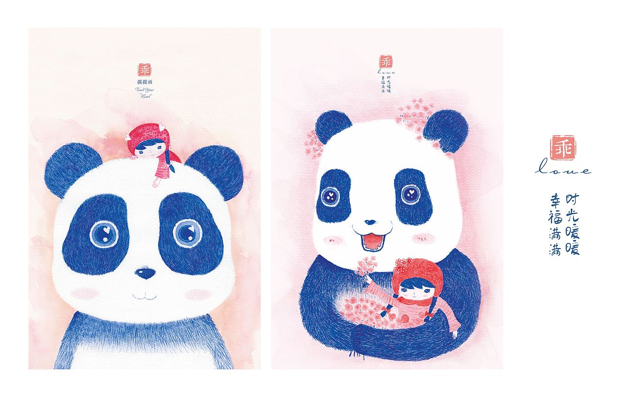 一大波大熊猫（图ZNjg1MjY5MTI=） - 商业插画 - 站酷设计师钟小林原创素材 - 站酷ZCOOL