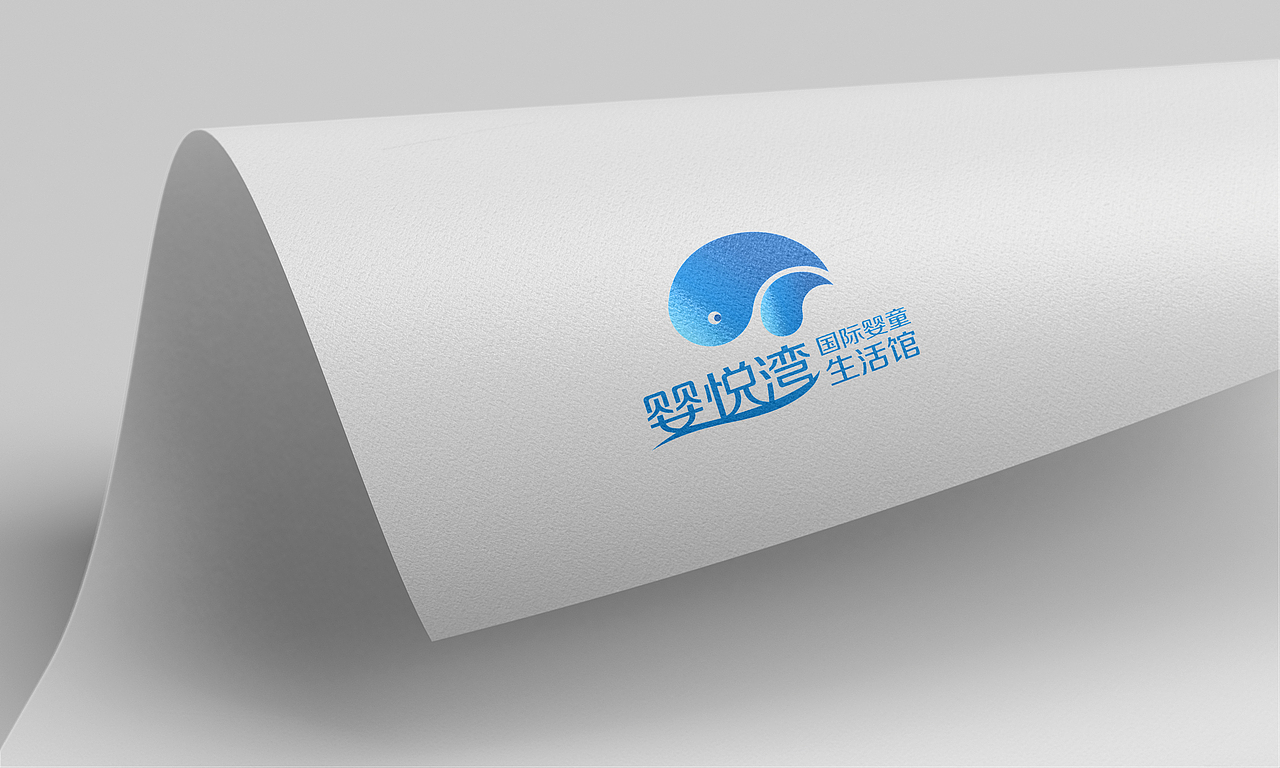 婴悦湾国际婴童生活馆新logo设计