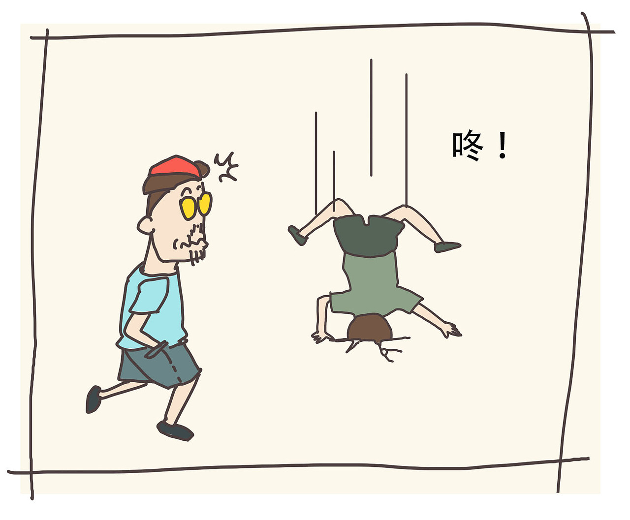 天台见！（图ZMTE4OTkyODM2） - 艺术插画 - 站酷设计师zdxmen原创素材 - 站酷ZCOOL