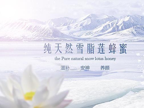 平面-电商Banner练习