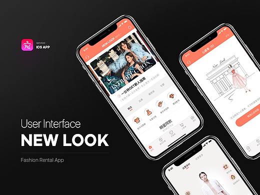 New Look 时尚租赁APP