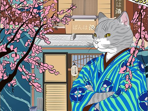 猫老板的居酒屋