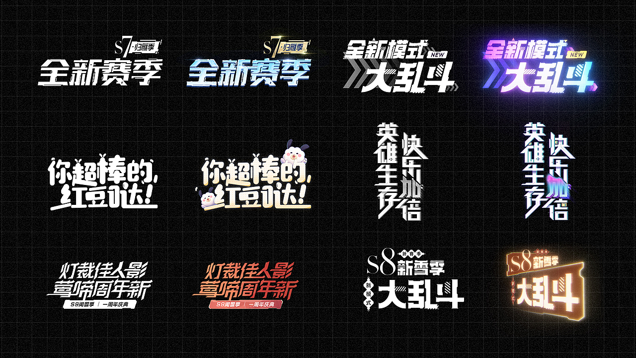 2021（新更）个人作品集（图ZMjY0MjE5MDM2） - 游戏/娱乐 - 站酷设计师灰岛原创素材 - 站酷ZCOOL