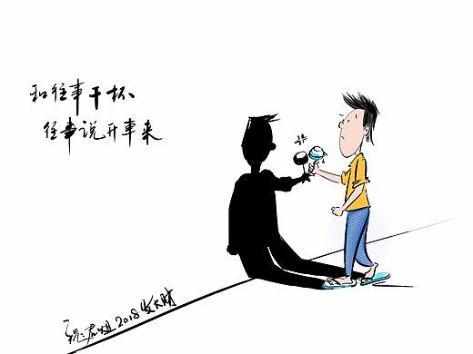 好看漫画和往事干杯：[ 逆酷漫画/王继越 ]