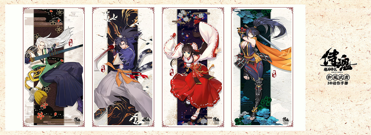 #侍魂邀你云游和风世界# 主题壁纸设计（图ZMTM4MTk1OTU2） - 海报 - 站酷设计师酱油不打酱油原创素材 - 站酷ZCOOL