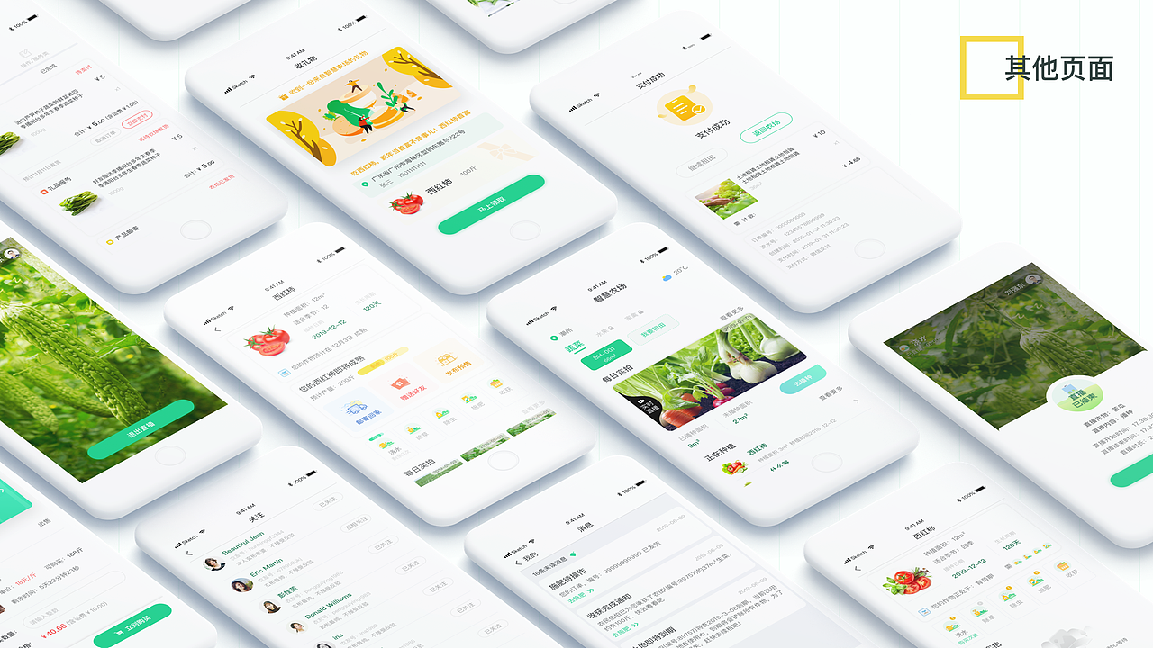 2019个人作品集（图ZMTc2MTc2MDY4） - APP界面 - 站酷设计师哥斯拉苏原创素材 - 站酷ZCOOL