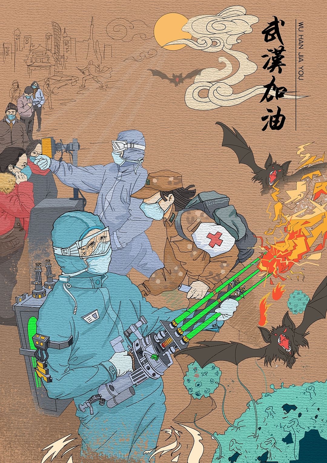抗疫创意设计征集作品精选(图ZMjAwMzE0NzA0) - 艺术插画 - 站酷设计师稿定设计内容中心原创素材 - 站酷ZCOOL