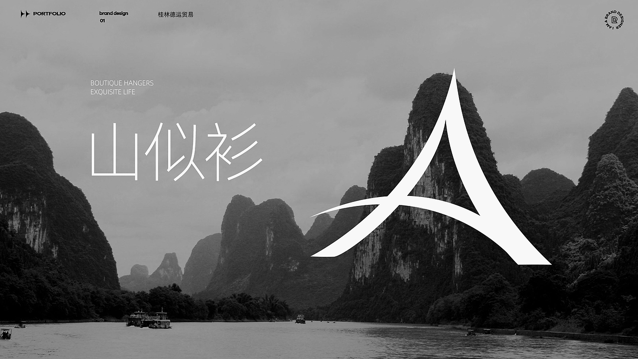 桂林德运贸易（图ZMjUwNDA0MjM2） - Logo - 站酷设计师木容杰克逊原创素材 - 站酷ZCOOL