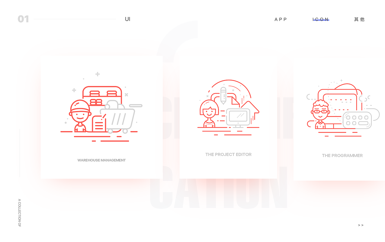 2017作品集（图ZMTA0NDM3MzM2） - APP界面 - 站酷设计师西村小非原创素材 - 站酷ZCOOL