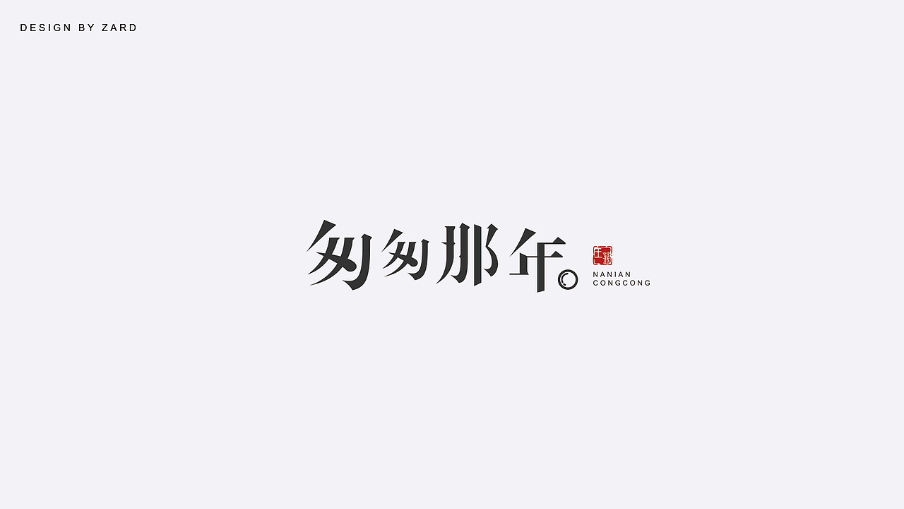 Font design,Fleet of Time