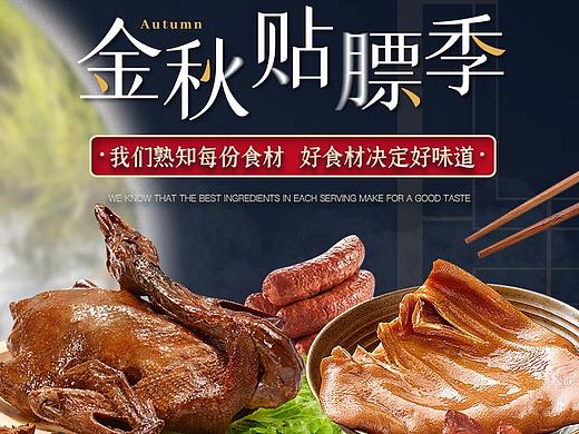 小程序微店首页