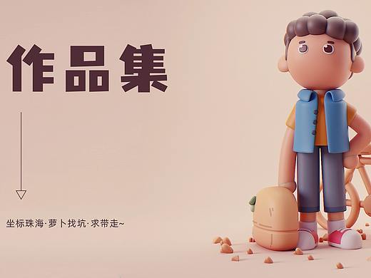 作品集
