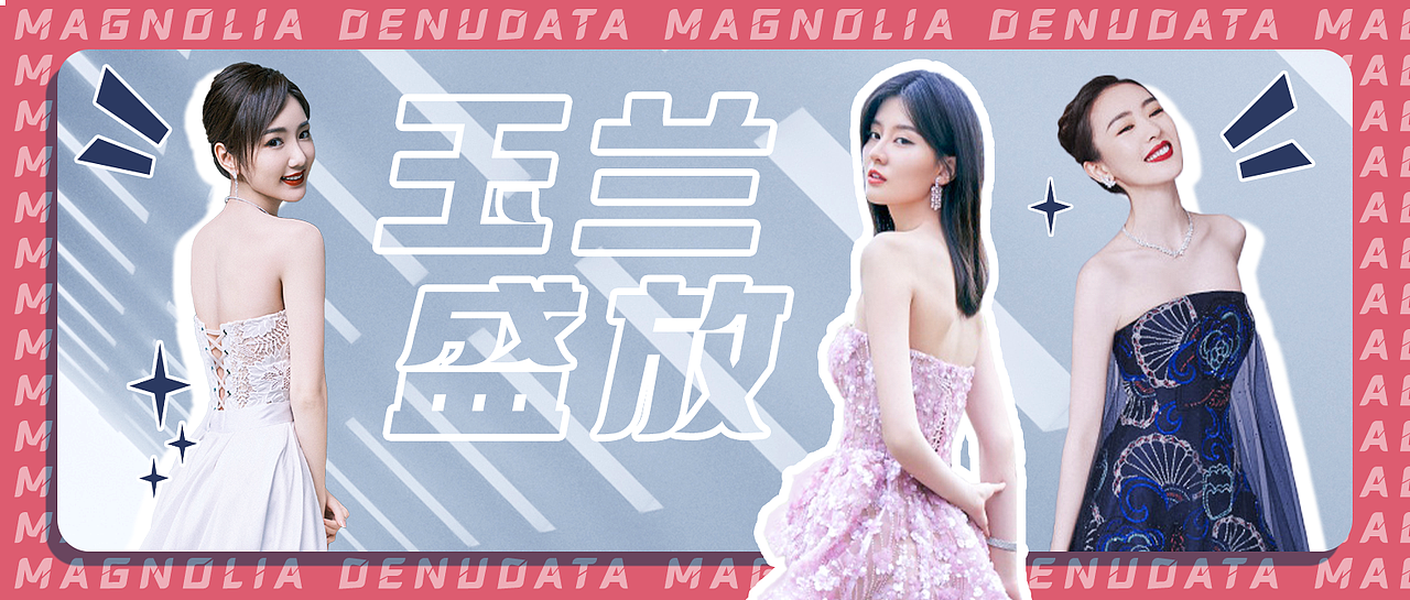 微信公众号封面