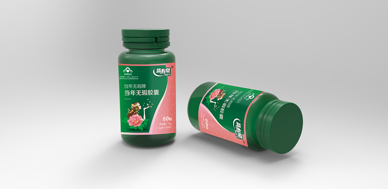 【瓶贴设计】益寿堂保健品