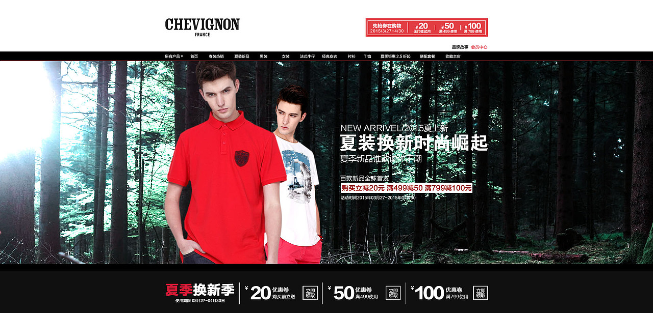 一些详情（图ZNzYzNzMzMTY=） - 电商 - 站酷设计师Hearts4855原创素材 - 站酷ZCOOL