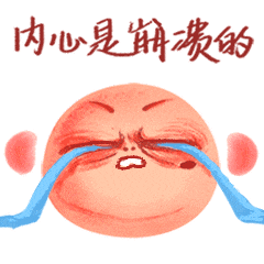 gif表情包制作-肉球球